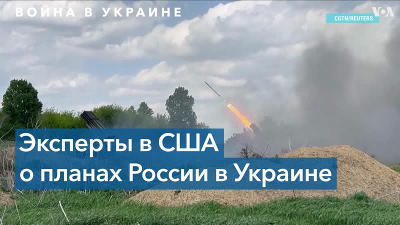 Американские эксперты isw ожидается битва за северодонецк