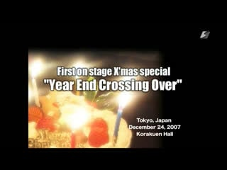 Zero1 max/first on stage x'mas special years cross over