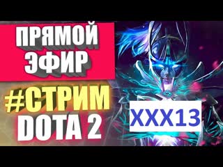 E era xxx13 играем анранкед)