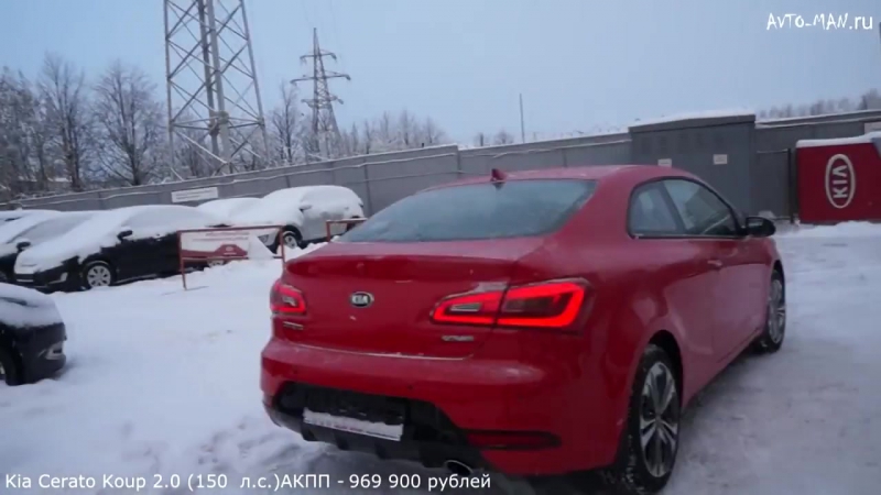 Kia cerato coupe 2014 краткий обзор anton avtoman