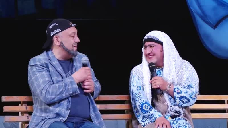 Mirzabek xolmedov va valijon shamshiyev chol va kampir (mirzo teatri 2016)
