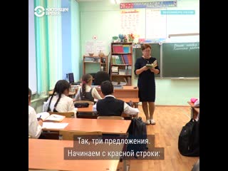 Педагог из кыргызстана учит детей мигрантов в екатеринбурге