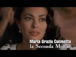 Maria grazia cucinotta bella donna (la seconda moglie, 1998)