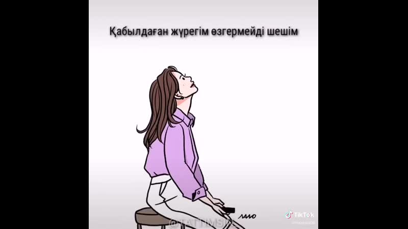 Бітті бітті бәрі бітті 😔