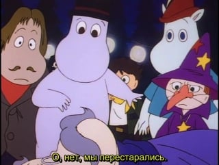 Tanoshii moomin ikka s02e23 return to childhood rus sub