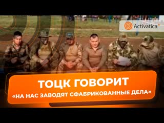 Башкирские добровольцы обратились к радию хабирову