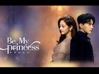 Be my princess ep27