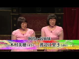 Momoiro clover z momoiro tsurube ~otsugi no kata douzo~ #219 20190614