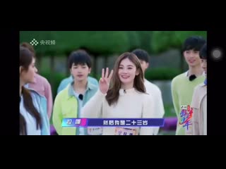 Lana is introducing herself🥰💙 #hicc #라나 #lana #拉娜 #luminous #上线吧 华彩少年