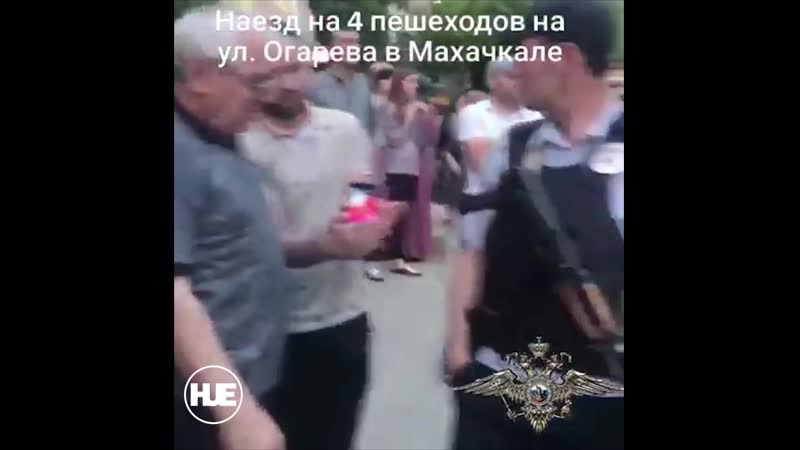 В дагестане женщину закидали камнями после дтп