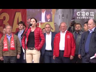 Митинг в поддержку совхоза им ленина {13 07 2019}