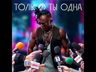 Анимация обложки (michael blayze только ты одна) trank art studio