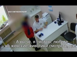 Мусульманин избил врача из за осмотра его жены