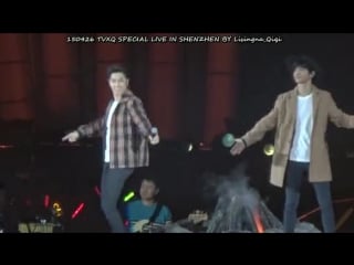 [qiqi]150426 tvxq special live in shenzhen (full fancam)