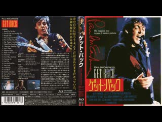 ᴴᴰ paul mccartney get back (1991)