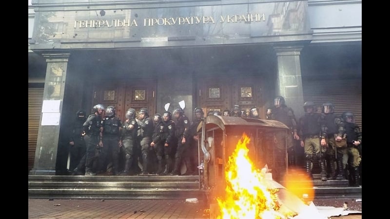 Акція під гпу повне відео [17 09 2018]