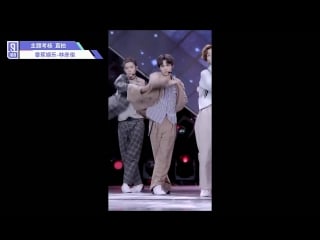 Idol producer group evaluation 3 lin yanjun 林彦俊 individual cam 《firewalking》