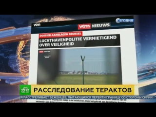 Бельгийский суд принял решение о депортации салаха абдеслама во францию