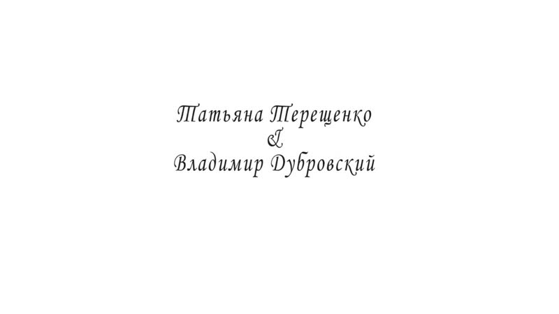 Шибари шоу татьяна терещенко и владимир дубровский