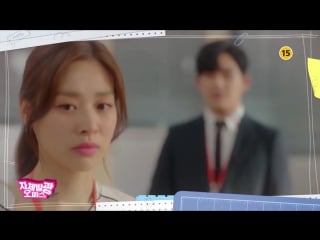 170504 | mbc glowing office ep 16 (preview)