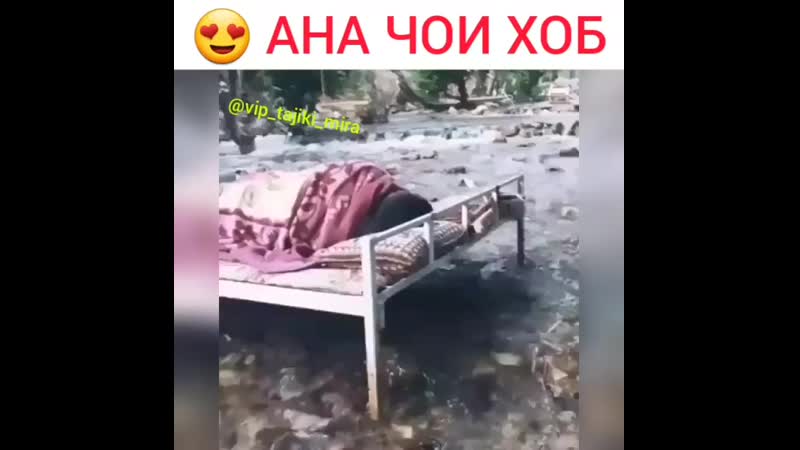 Vip tajiki mira 20200618 152905 0 mp4