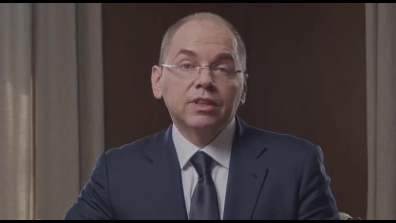 Звернення міністра охорони здоров'я україни максима степанова