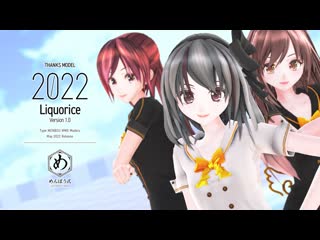 【めんぼう式まつり2022】【mmdモデル配布】めんぼう式 参加お礼モデル 【メランコリック】 niconico video sm40494339