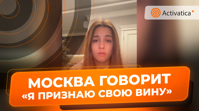 В одном из московских баров стримерша во время гимна рф выкрикнула «слава украине»