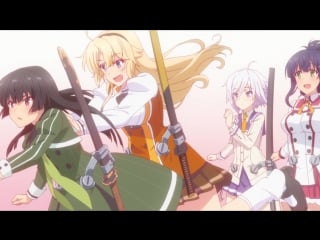 [animeopend] toji no miko 1 ed | ending (nc) / жрицы с мечами 1 эндинг (1080p hd)