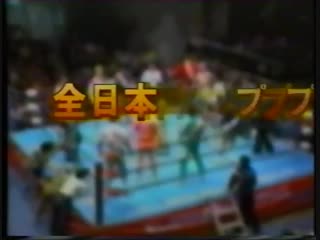 Akira taue vs johnny smith