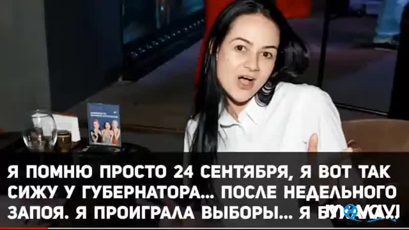 Ольга глацких о е назначении на должнос нынешней власти mp4