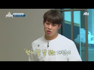 [video] 200702 @ idol fishing camp (dawon cut)