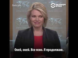 Госдеп и мид рф о "журналистах из россии"