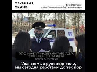 «оформляем поголовно» палочная система мвд в период самоизоляции