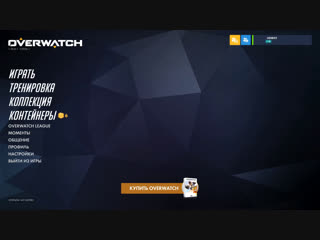 Overwatch epic settings on gtx 1060, ryzen 5 1600x, 16 gb ram