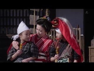 Akari hayami naruto hijo (ep1) nhk bs premium 20180420