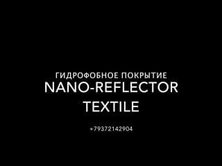 Nano reflector textile boots test 1