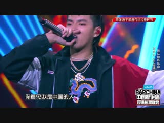 180929 kris wu yifan @ 'chinese spirit' perfomance on the rap of china