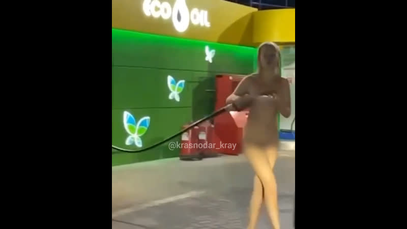 В анапе голая женщина без автомобиля решила заправится бензином