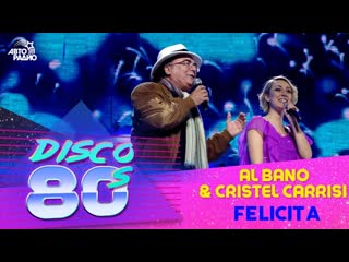 Al bano with his daughter cristel carrisi felicita (disco of the 80s festival, russia, 2011)