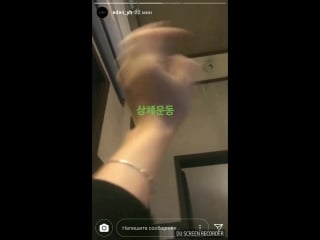 [instastory] 이든(eden) 171228