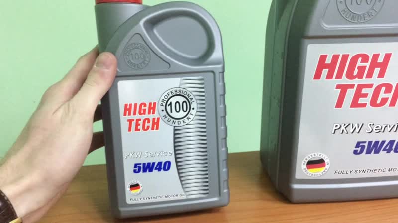 Масло профессионал. Professional HUNDERT High Tech 5w-50. Масло Хундерт 5w 30. Professional HUNDERT High Tech 5w-30. Масло HUNDERT professional 5w40.