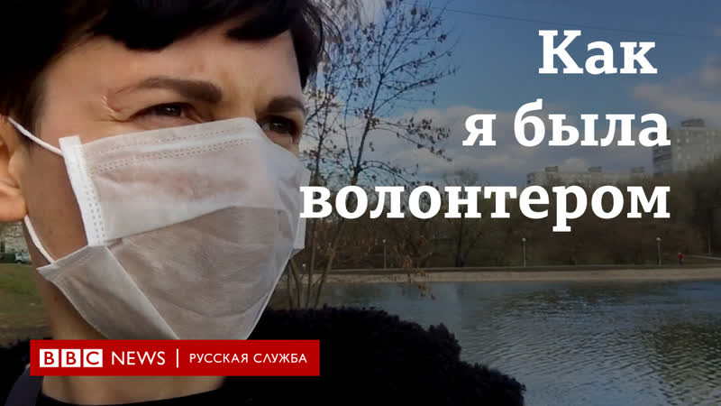 Как я была волонтером у "единой россии" и егора жукова