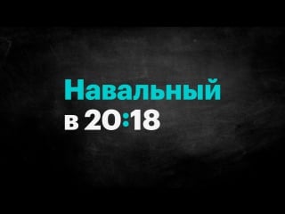 Собчак и выборы, восстание мигрантов, ляскин избил сам себя, запугивание школьника во владивостоке