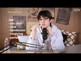 The real reason jae doesnt have pet peeves hdigh ep #6 highlight