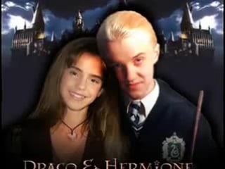 Гермиона и драко