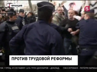 Во франции очередной митинг закончился столкновениями с полицией