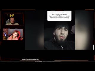 [desertod2] заржал проиграл • реакция дезертода 434 секунды смеха