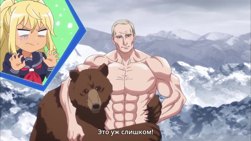 Плати налоги (момент из аниме dumbbell nan kilo moteru)аниме эти