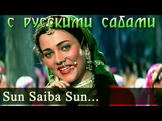 Sun saiba sun ram teri ganga maili ¦ mandakini ¦ rajiv kapoor ( )